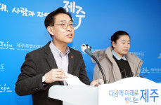 제주도 인권위, 북부광역환경관리센터 노동자 권리보장 권고안 채택