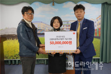 롯데면세점, 신광초교에 교육발전기금 5천만원 후원 ...누적 4억원 기부