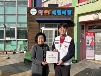 인예어린이집, 적십자 희망나눔 명패 달기 동참