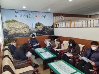 천지동, 2월 정례 직원회의 개최