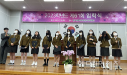 서귀포여고 총동문회, 모교에 장학금 전달 