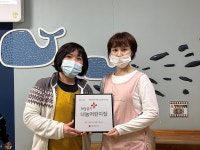 제주삼화7차부영사랑으로어린이집, 적십자 희망나눔 명패 달기 동참