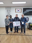 삼도1동 3통, 5통장 용천경로당에 성금 기탁