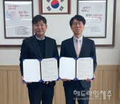 제주지방병무청-제주한라렌트카, 병역명문가 예우 업무협약 체결