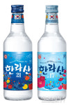 (주)한라산, 제주4.3 75주년 맞아 다섯번째 동백에디션 출시