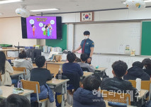 제주동부경찰서, 대흘초등학교 학생 대상 학교폭력 예방 교육 실시