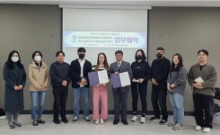 제주시장애인지역사회 통합돌봄지원센터, 물리치료사회와 재활운동지도 협약