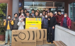 서귀포백록라이온스클럽, 서귀포시사랑원에 후원물품 전달