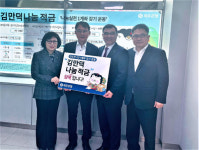 김만덕 나눔적금 1계좌 갖기 동참 행렬 잇따라