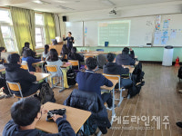 서귀포경찰서, 중문중학교 학생 대상 학교폭력 예방교육 실시