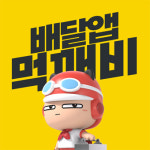 제주 민관협력형 배달앱 먹깨비, 오픈 3개월만에 매출 10억↑