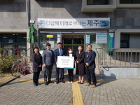 제주향목로타리클럽, 화북동 한부모가정 장학금 전달