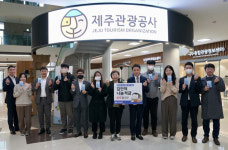 제주관광공사, 의인 김만덕의 수눌음 정신 동참