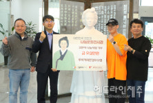 투빅커피 한경조수점, 김만덕기념관에 나눔사업 후원금 50만원 기탁