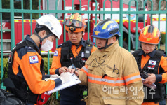 (주)세스코 제주동부지역단 | 제주동부소방서, 1분기 긴급구조통제단 가동훈련 실시