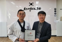 오즈태권도3관, 적십자 희망나눔 명패 달기 동참