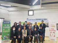 제주 삼도2동 남성마을, 치매안심마을로 지정
