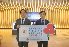 허문정 제주도 기획조정실장, 제주 나눔리더 가입