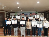 성산읍, 신산청소년문화의집 제18기 청소년 운영위원 위촉