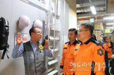 서귀포소방서, 이마트 서귀포점 현장 안전컨설팅 실시