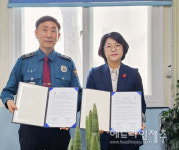 동제주종합사회복지관, 구좌파출소와 업무협약 체결...위기가정 모니터링 강화