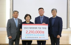 전국전력노동조합 제주지부, 대의원대회 행사비용 절감해 기부