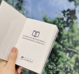 서귀포시 도서관운영사무소, 독서인증제 시행  