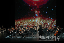 제75주년 제주4.3추념식 전야제 개최...다시, 부르는 바람