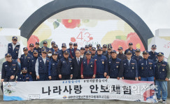 월남전참전자회 제주시지회, 4.3 평화공원 참배