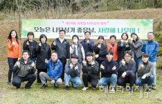 제주도교육청, 창암재활원서 2023년 나무심기 행사 개최