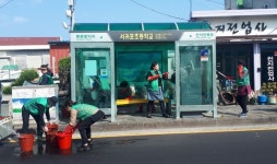송산동새마을부녀회, 버스승차대 정비의 날 추진
