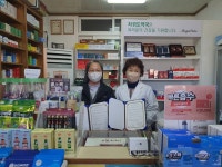 제주시청소년상담복지센터, 재릉초.차귀도약국.고산의원과 업무협약