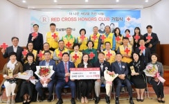 도남밸리사우나, 적십자사 레드크로스아너스클럽 가입