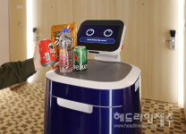 AI 호텔로봇 도입한 제주신화월드, 디지털 서비스 본격화 