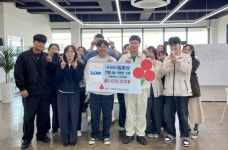 주식회사 일로와, SNS이벤트로 마련한 성금 500만원 기탁