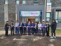 예래동, 반지롱 노지스토어 예래문화공간 개관