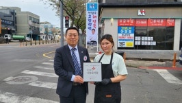 전철우고향랭면해장국 성산점, 적십자 희망나눔 명패달기 동참