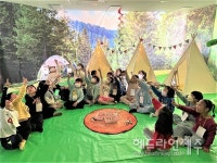 삼성초 병설유치원, 오늘은 FUN DAY 블록놀이 날 진행