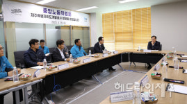 김태기 중앙노동위원장 제주개발공사, 노사 상생협력 모범답안 보여줘