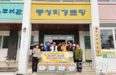 금빛신협, 봉성리 경로당에 100만원 상당 갑티슈 전달