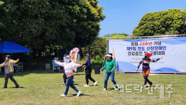 한국신장장애인협회 제주협회, 건강증진 교류대회 개최