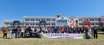 보성초총동창회 대정골 문화유산 길 자연정화 활동 개최