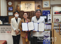 중문고, 보건간호 전문인력 양성 제주보화당한의원 산·학 협약 체결