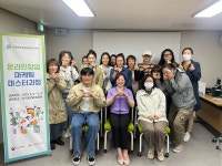 서귀포여성새로일하기센터, 직업교육훈련프로그램 수료식