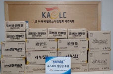 인터코퍼몰, 어린이날 맞이 백혈병소아암 어린이에 선물 전달