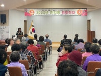 천지동아랑조을상거번영회, 어버이날 맞이 천지동 경로잔치 개최