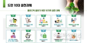 대림프라스틱제주 | 생산부터 폐기까지, '플라스틱 없는 제주' 만들기 본격 시동