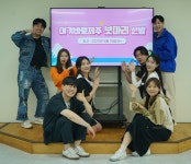 제주관광 유튜브 크리에이터는 누구?...272명 지원