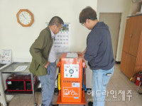 제주장애인자립생활센터, 장애인 보장구 급속충전기 교체 사업 진행