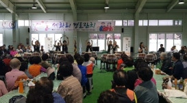 구좌읍 세화리, 경로잔치 성황리 개최